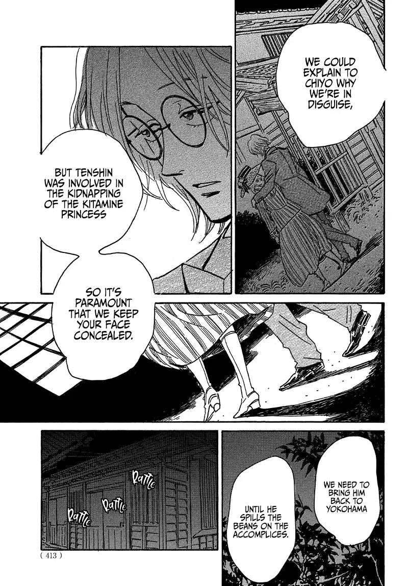 Page 13 of Chapter 60
