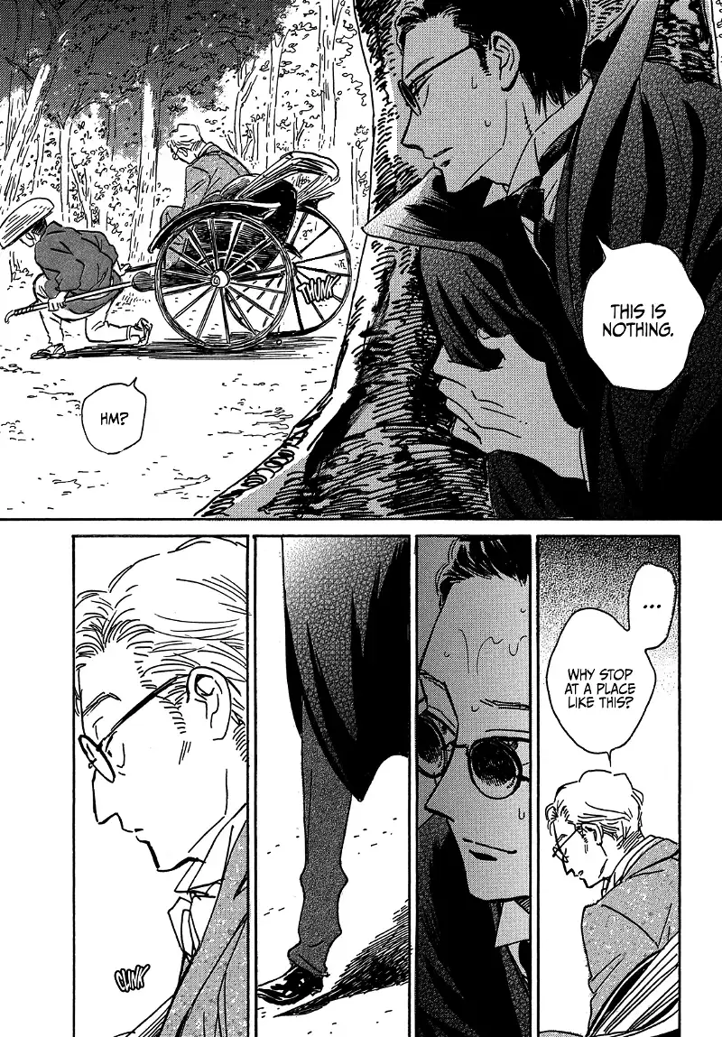 Page 15 of Chapter 60