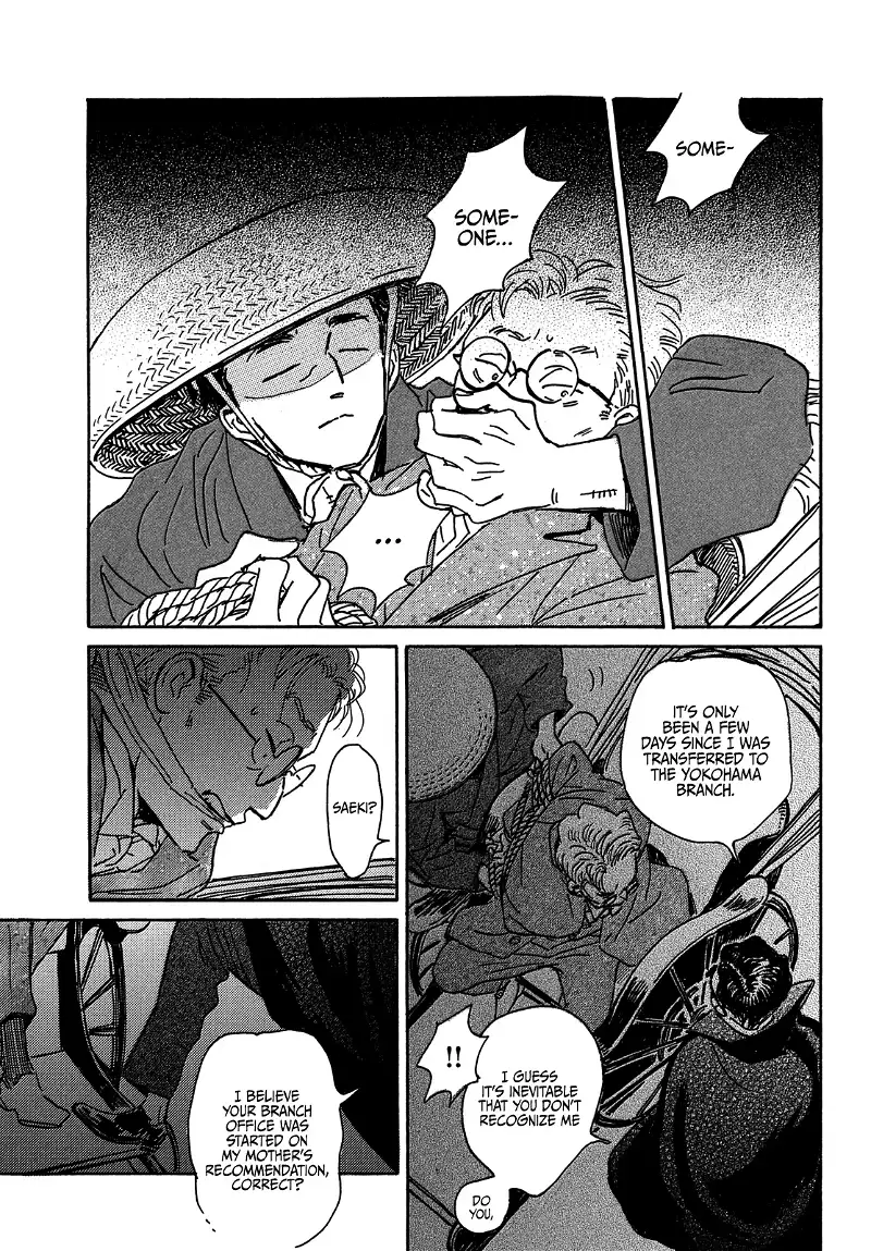 Page 17 of Chapter 60