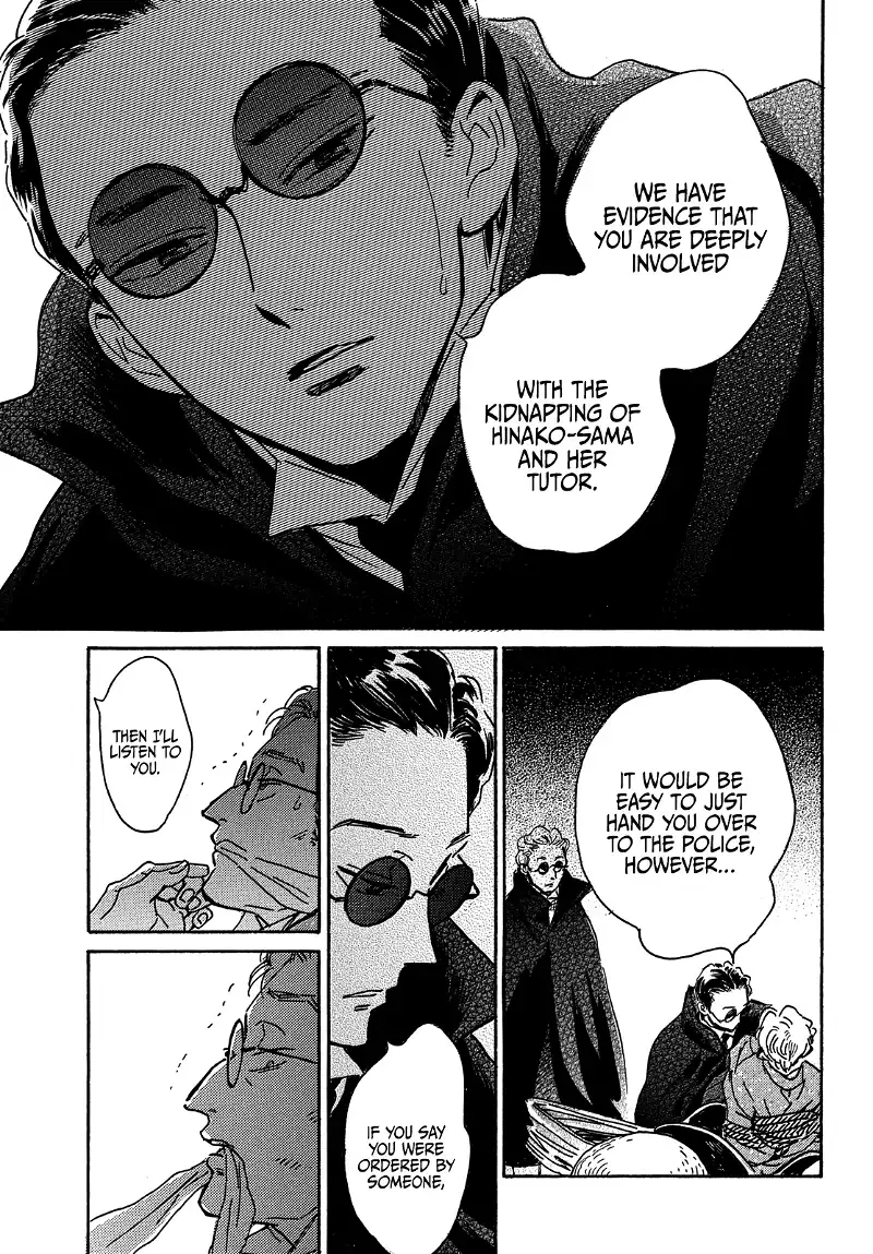 Page 19 of Chapter 60