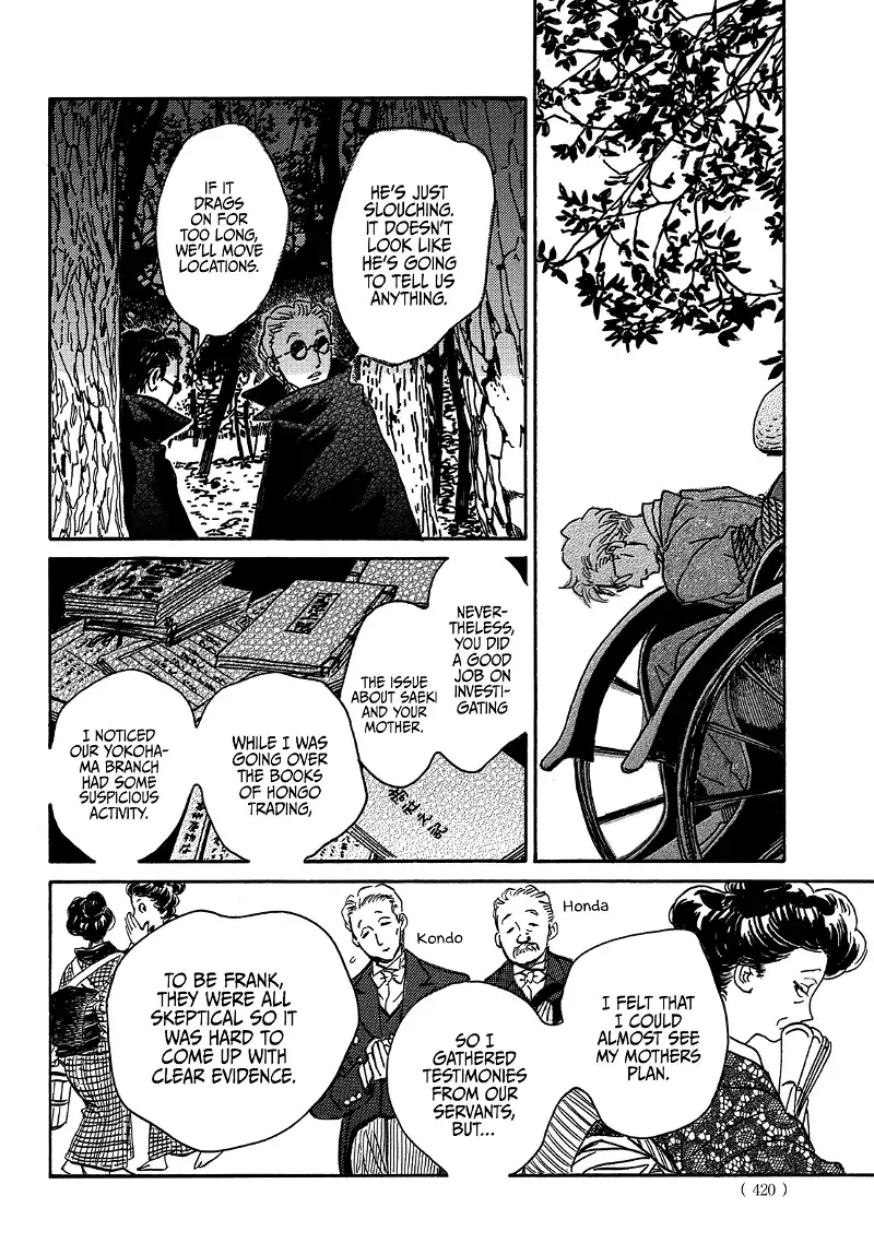 Page 20 of Chapter 60