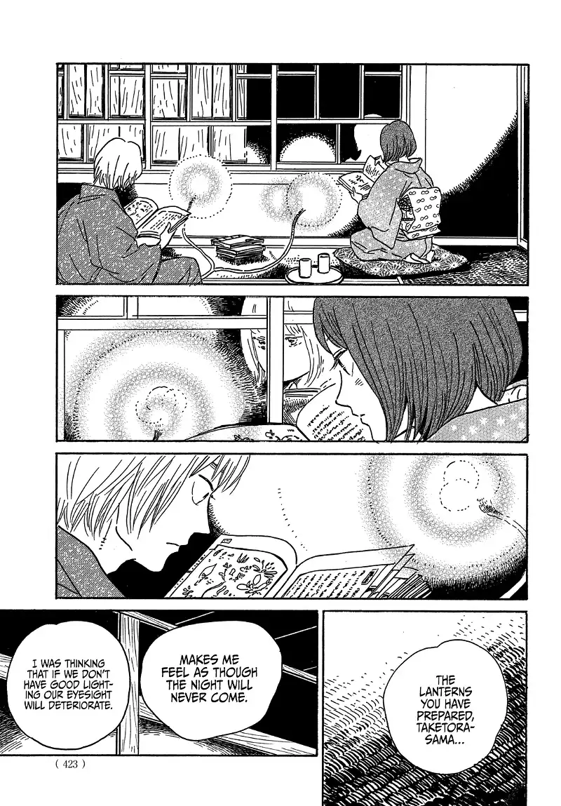 Page 23 of Chapter 60