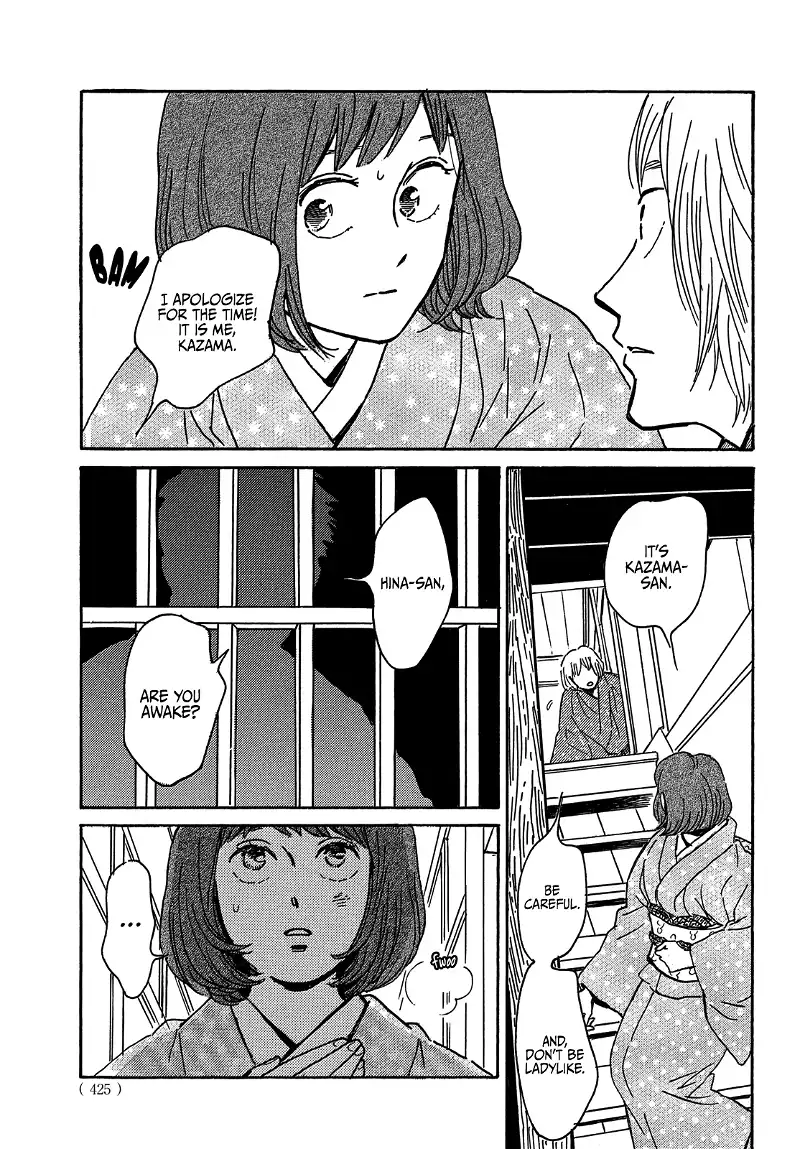 Page 25 of Chapter 60