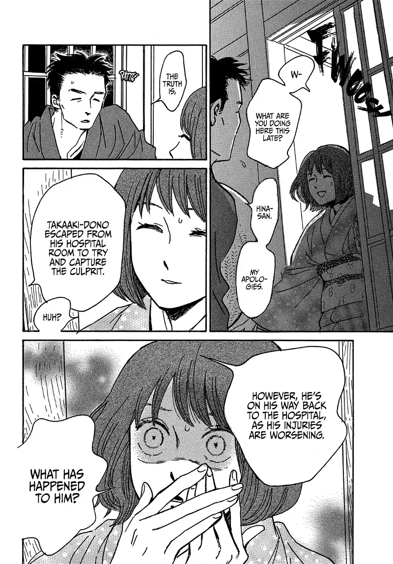 Page 26 of Chapter 60