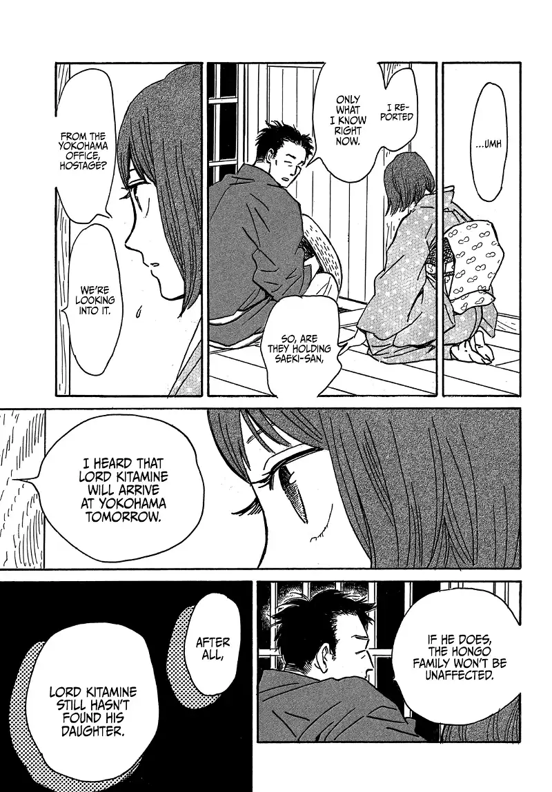 Page 27 of Chapter 60