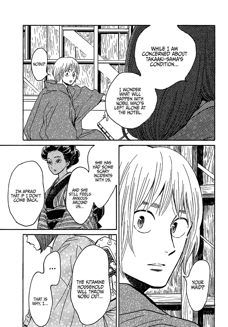 Page 29 of Chapter 60