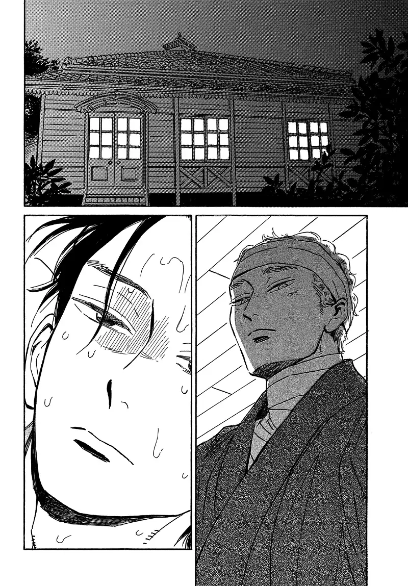 Page 30 of Chapter 60