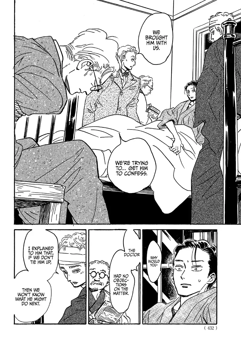 Page 32 of Chapter 60