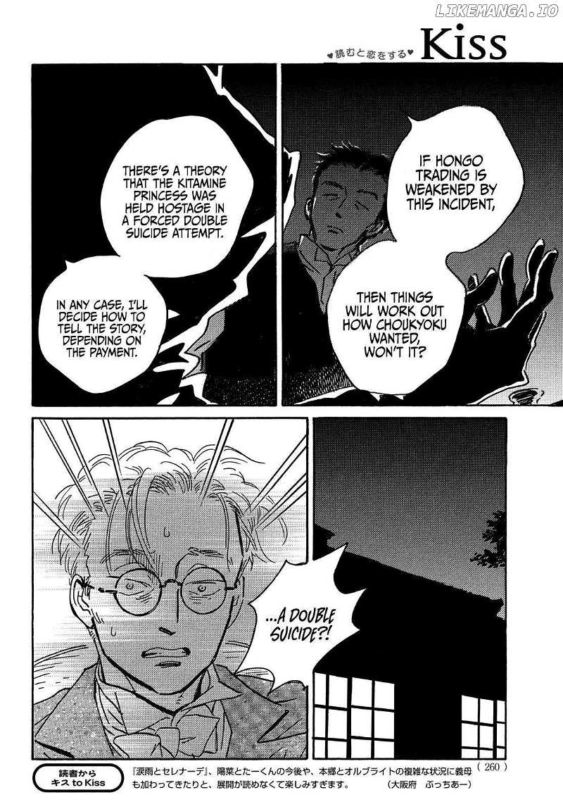 Page 32 of Chapter 61