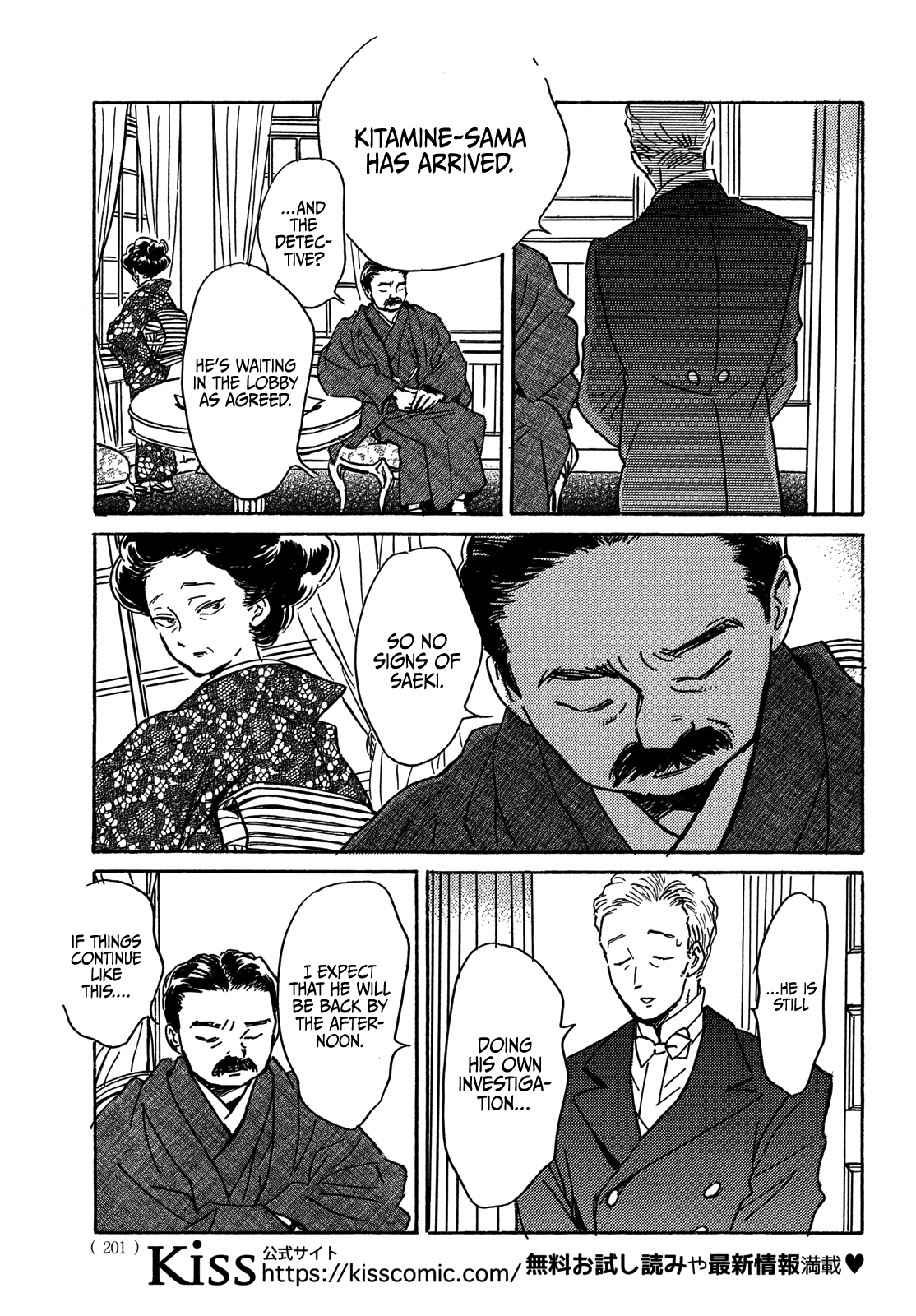 Page 5 of Chapter 62