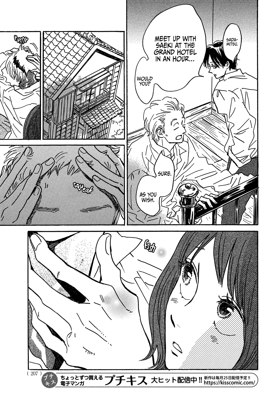 Page 11 of Chapter 62