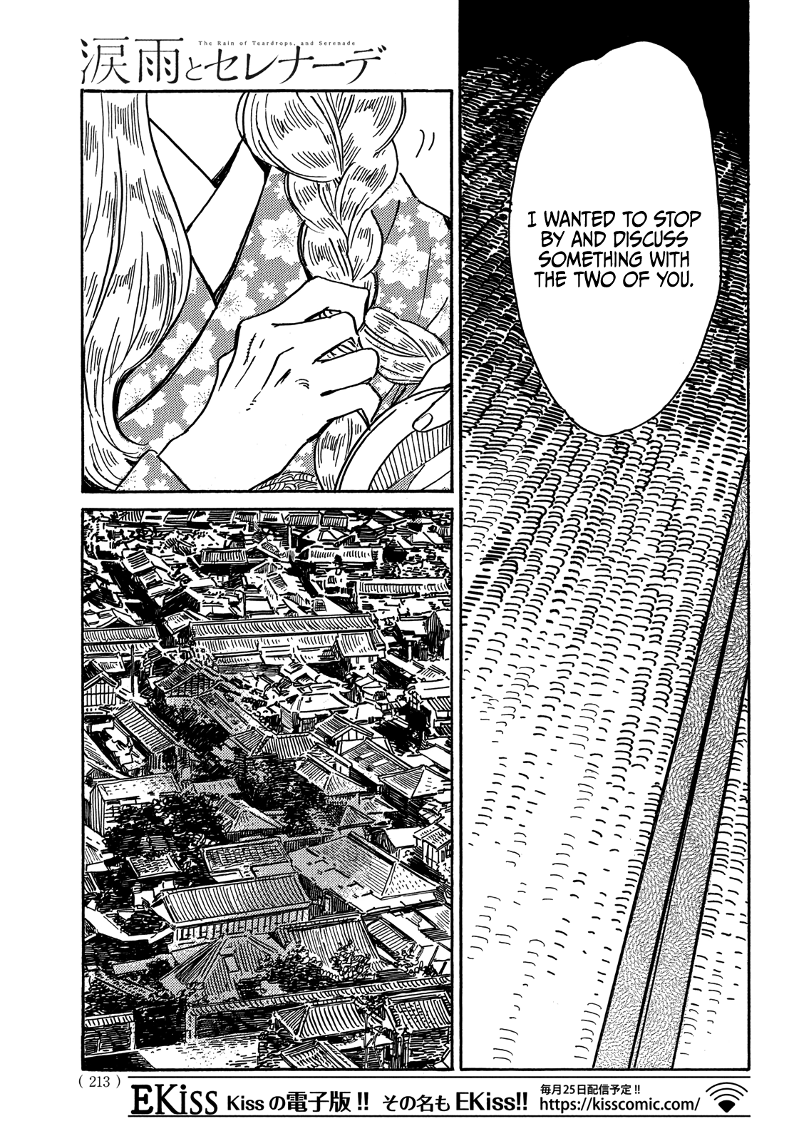 Page 17 of Chapter 62