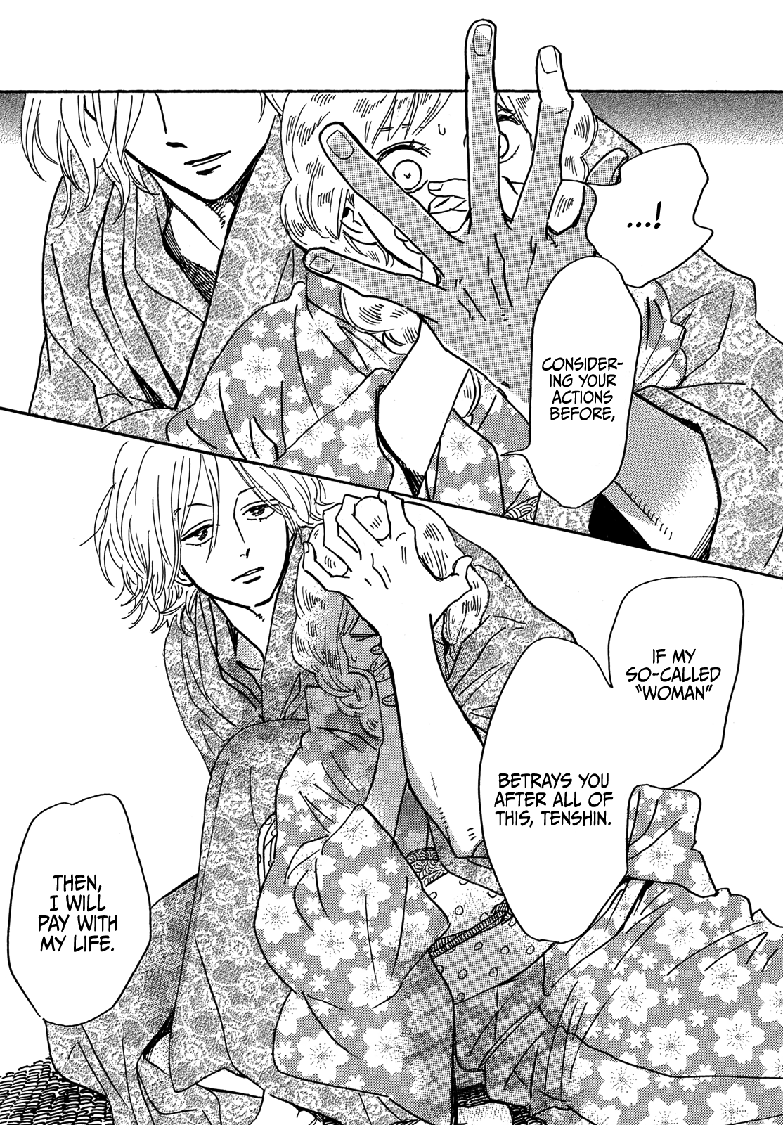 Page 20 of Chapter 62