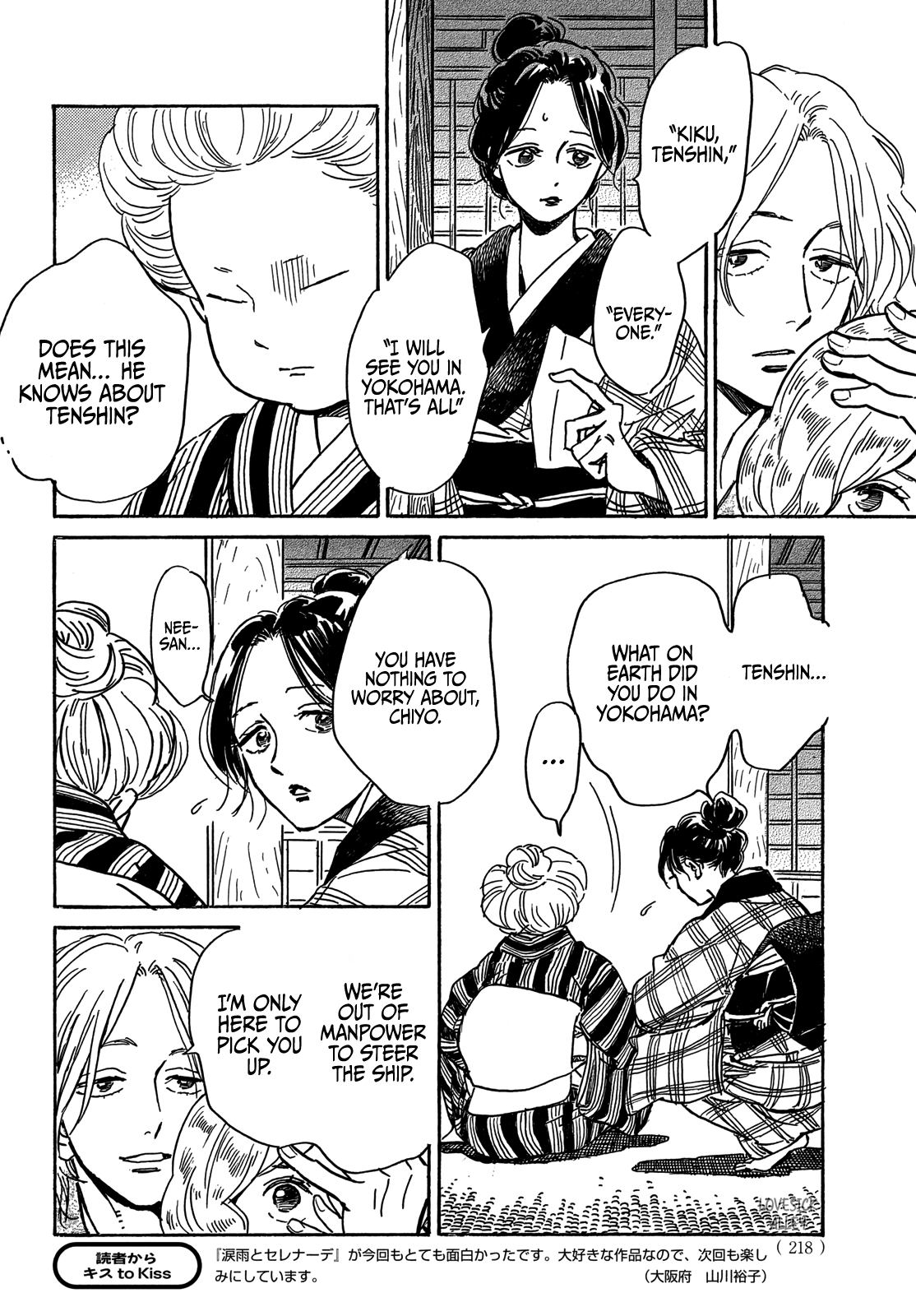 Page 22 of Chapter 62