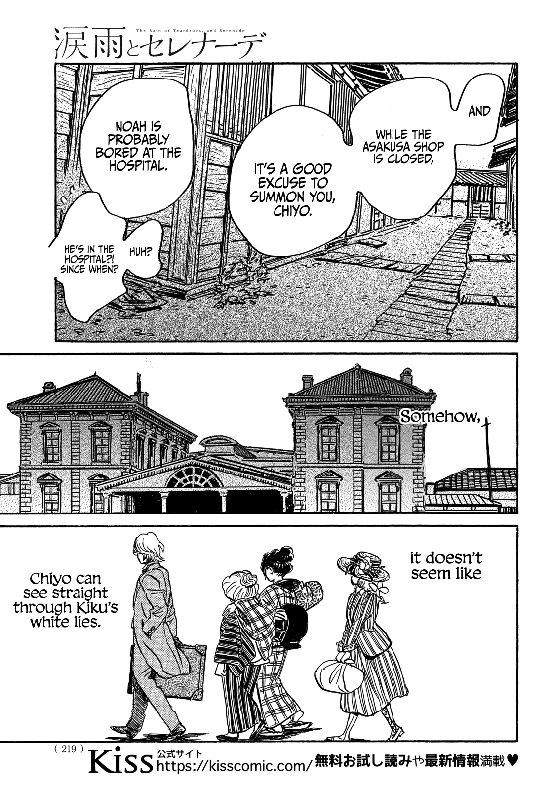 Page 23 of Chapter 62