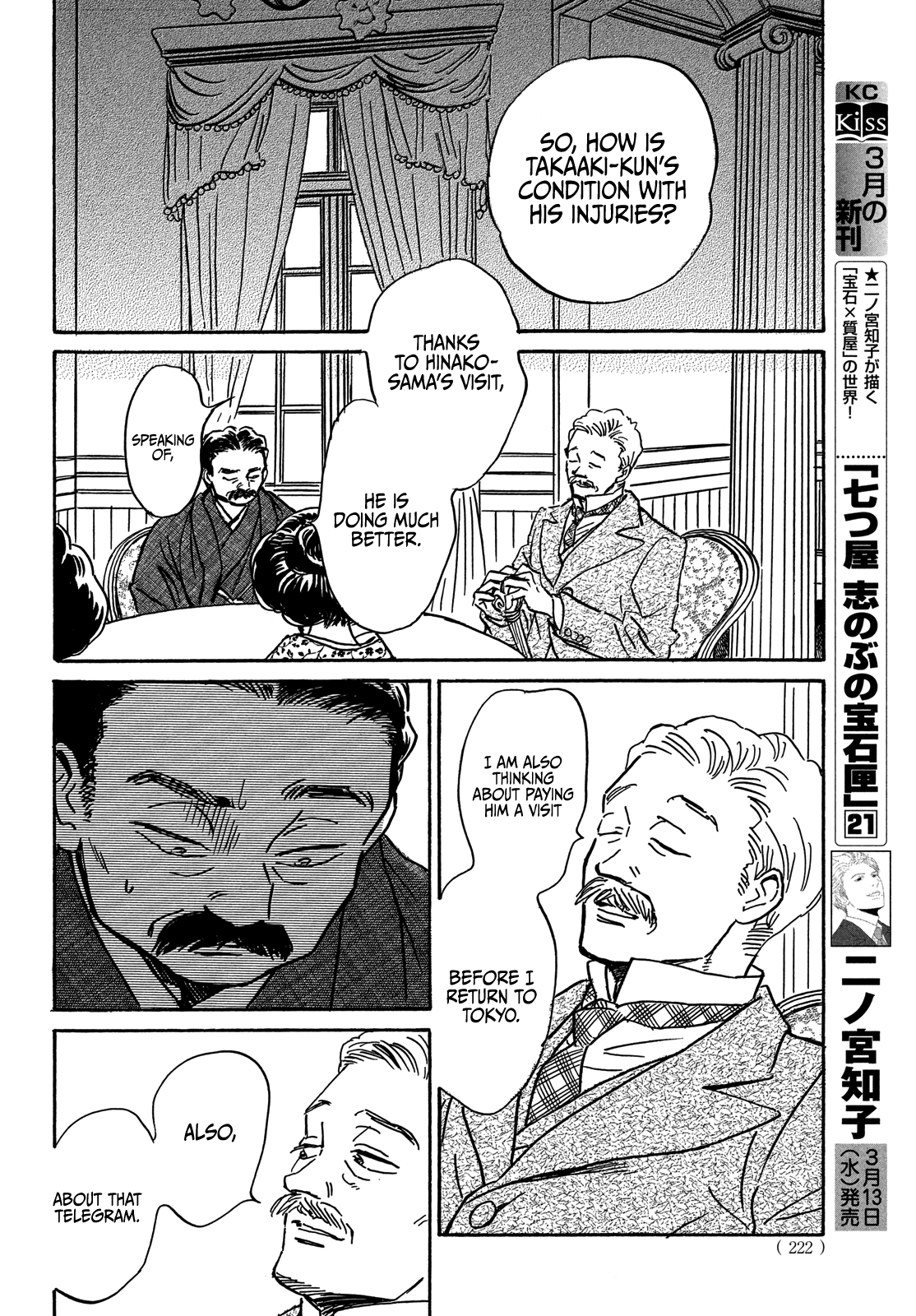Page 26 of Chapter 62