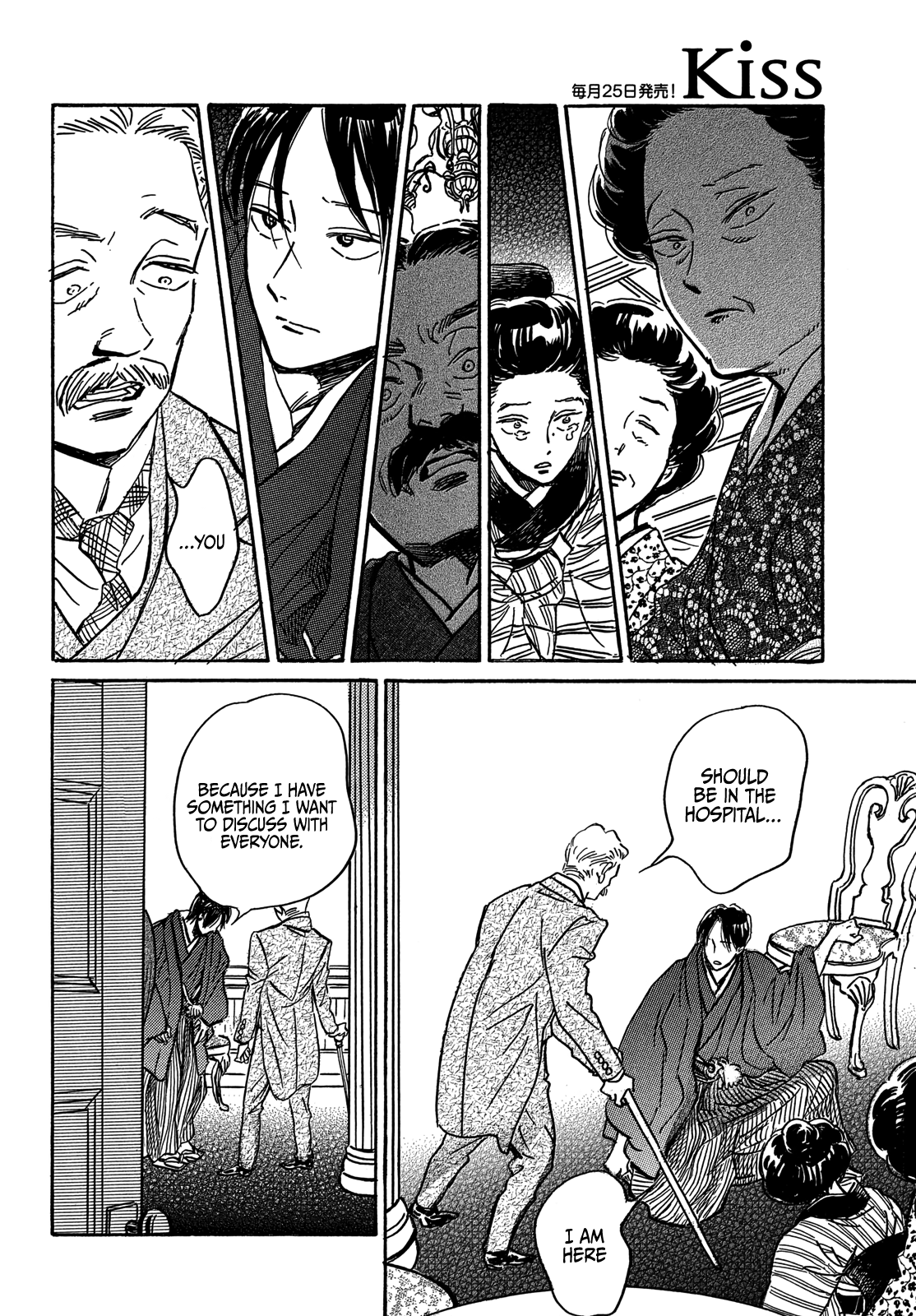 Page 32 of Chapter 62