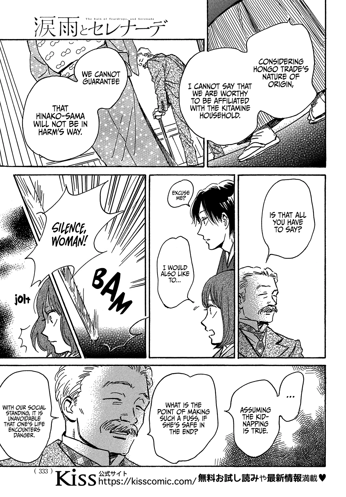 Page 9 of Chapter 63