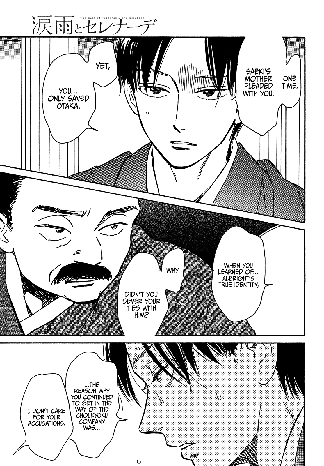 Page 17 of Chapter 63