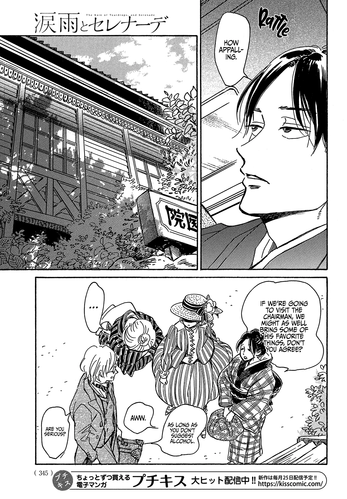 Page 21 of Chapter 63
