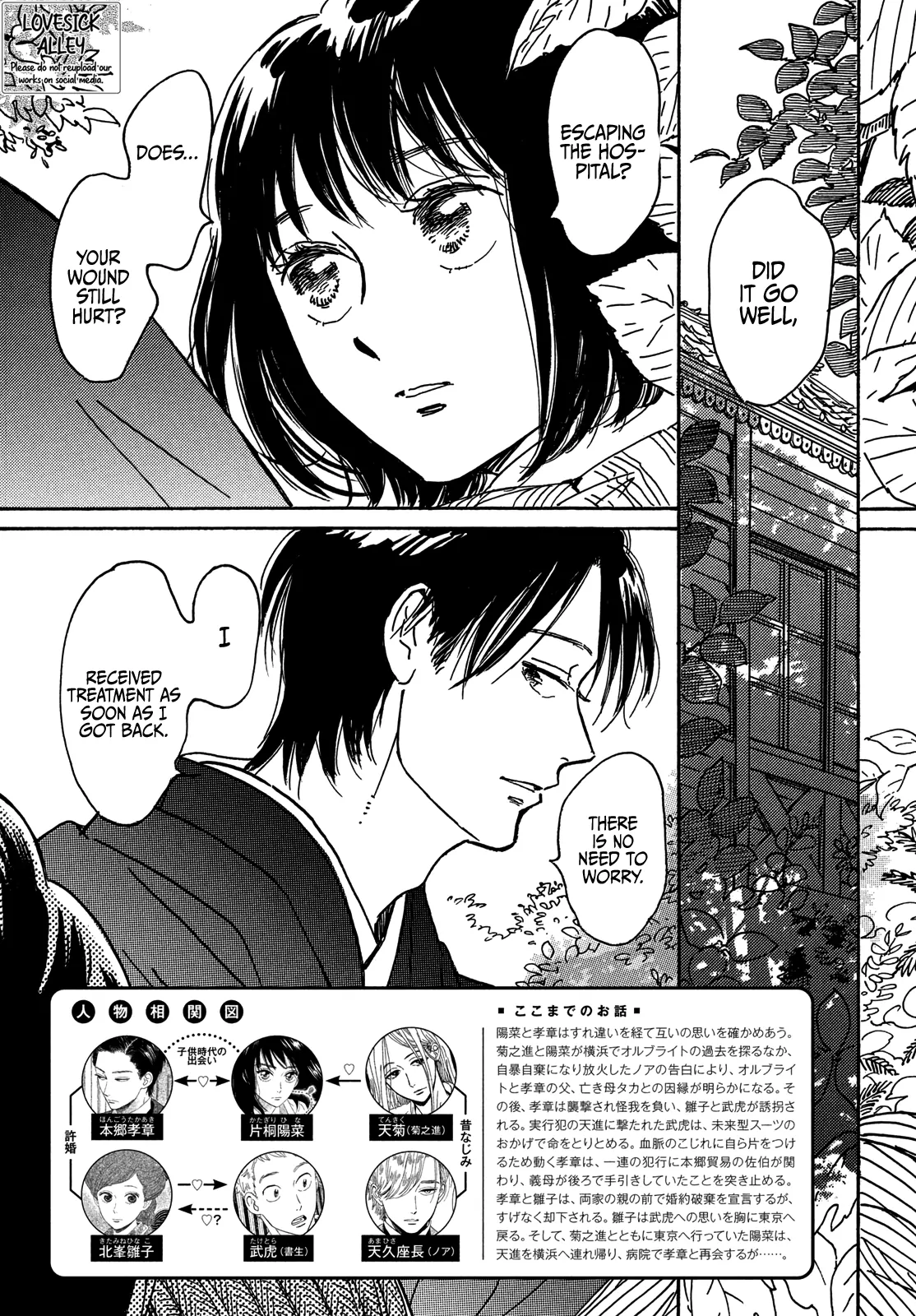 Page 4 of Chapter 64