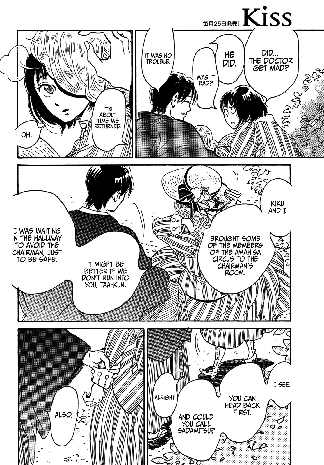 Page 5 of Chapter 64