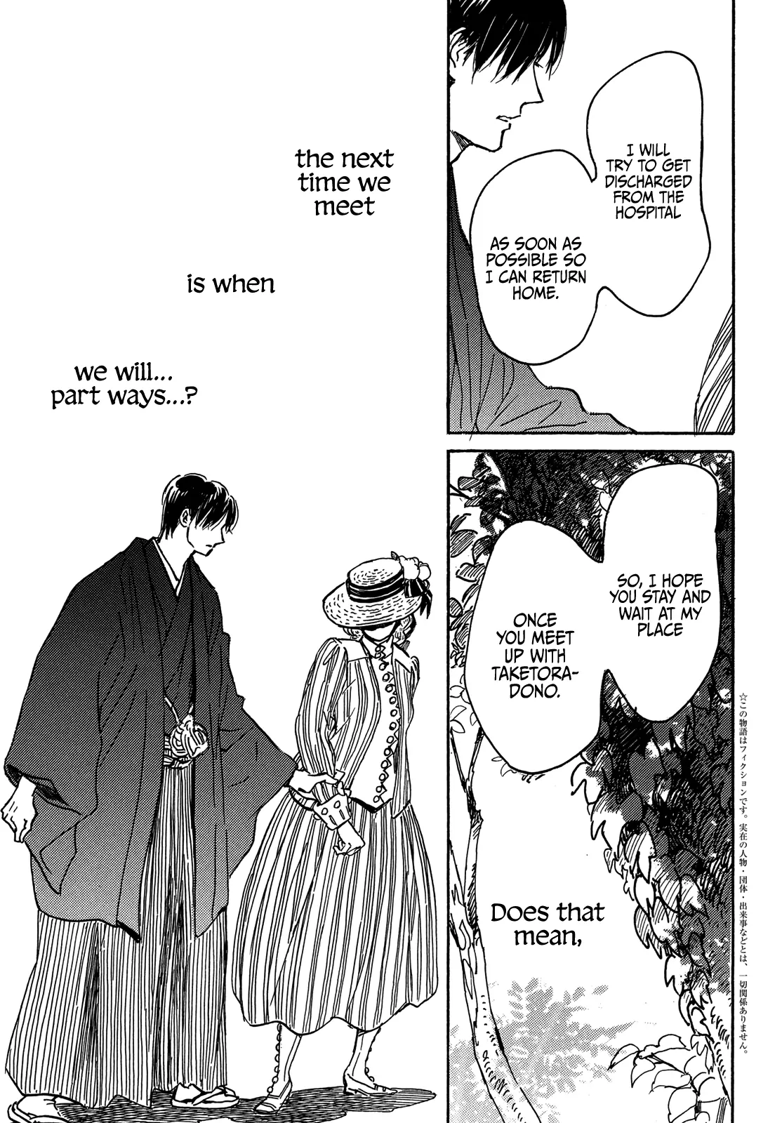 Page 6 of Chapter 64