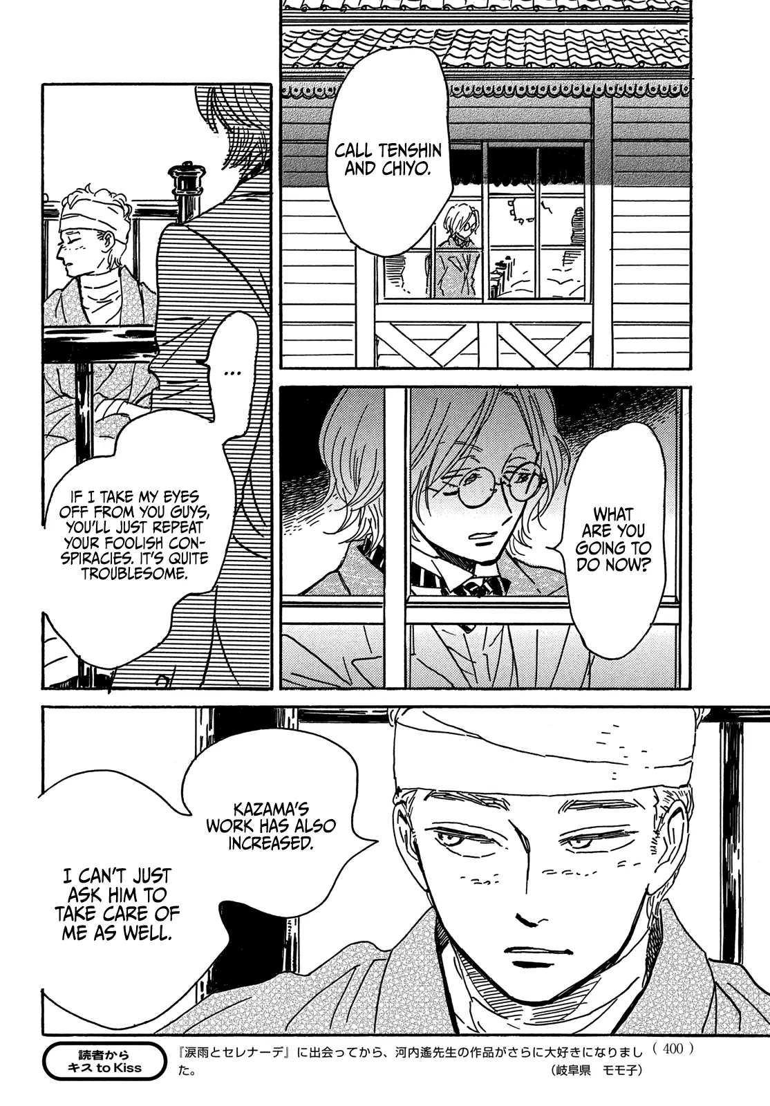 Page 11 of Chapter 64