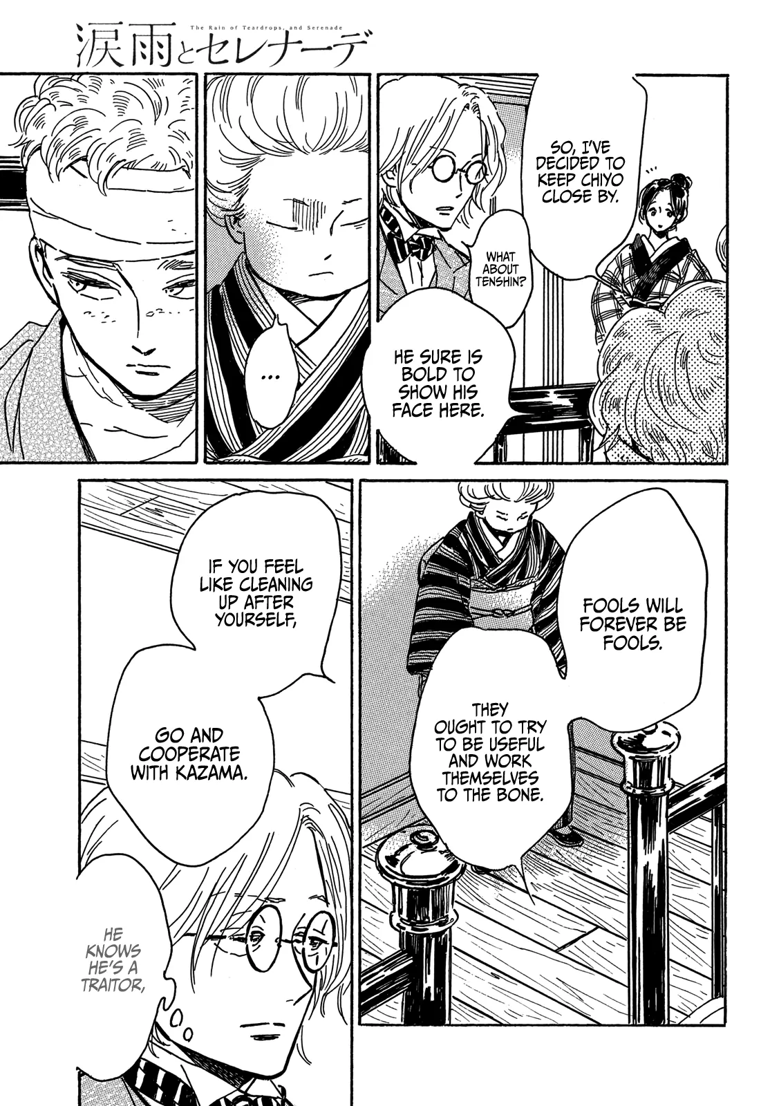 Page 12 of Chapter 64
