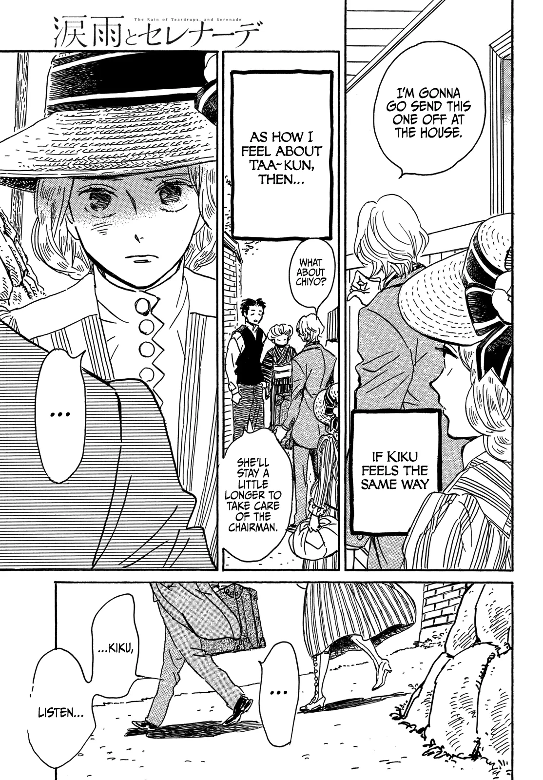 Page 18 of Chapter 64