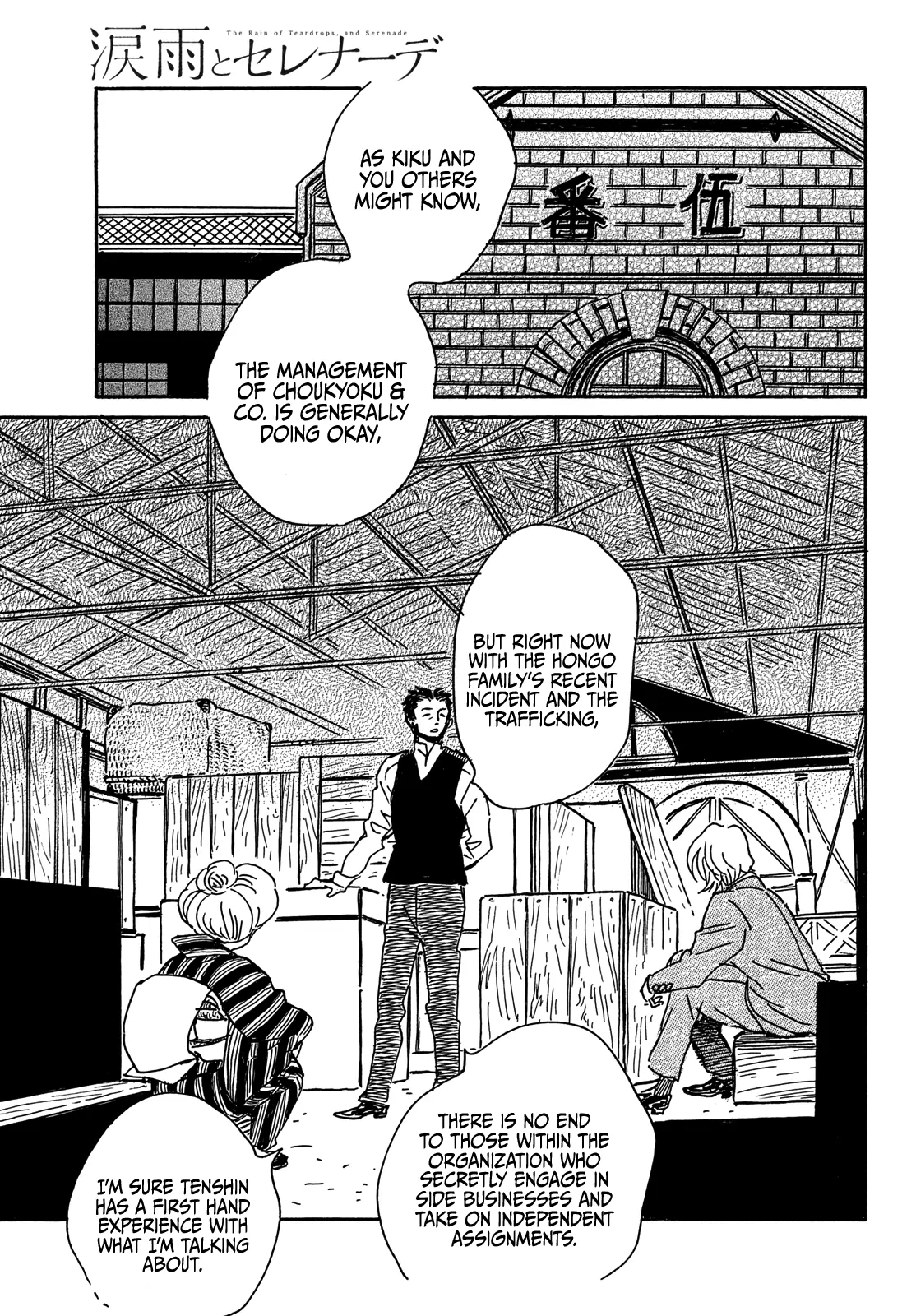 Page 30 of Chapter 64