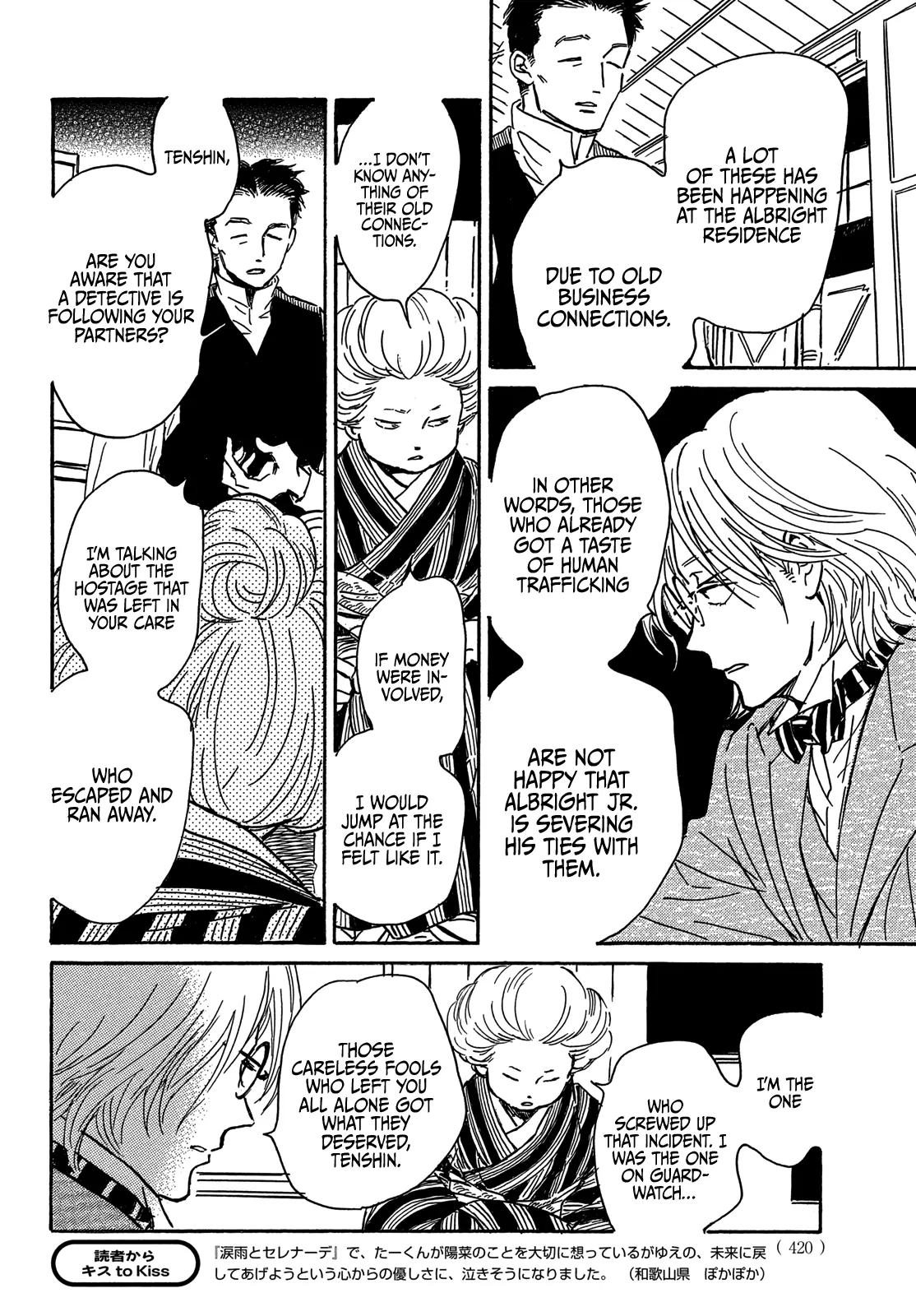 Page 31 of Chapter 64