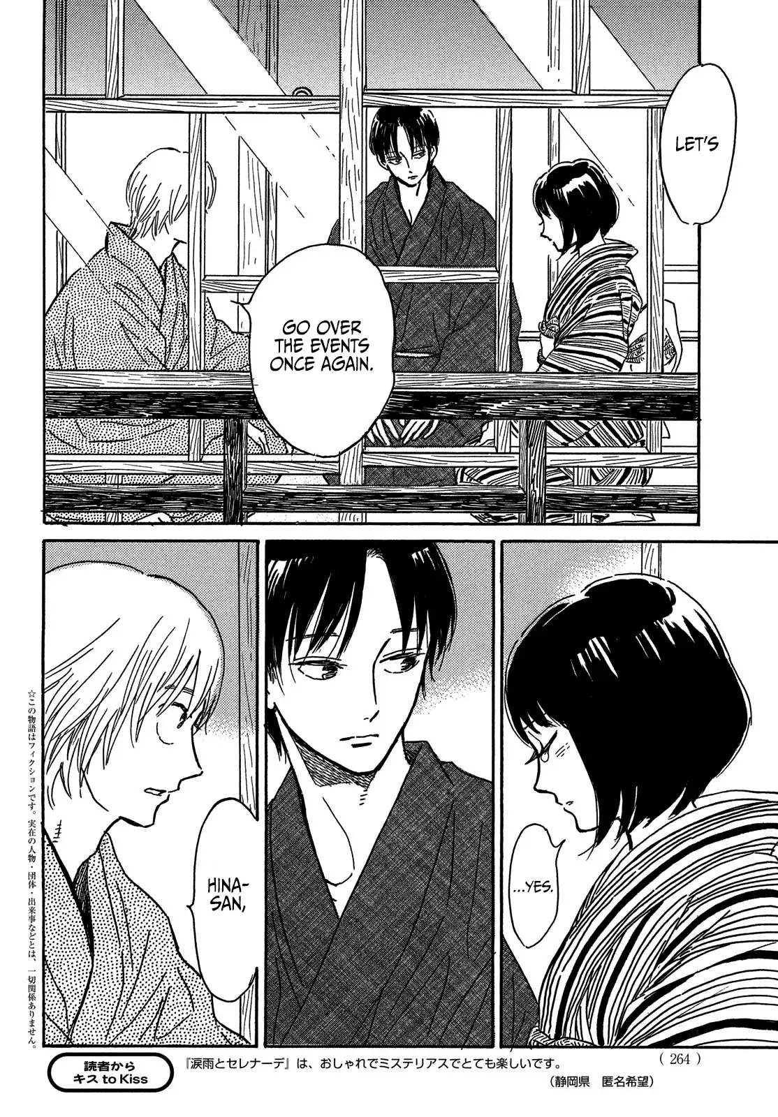 Page 4 of Chapter 65