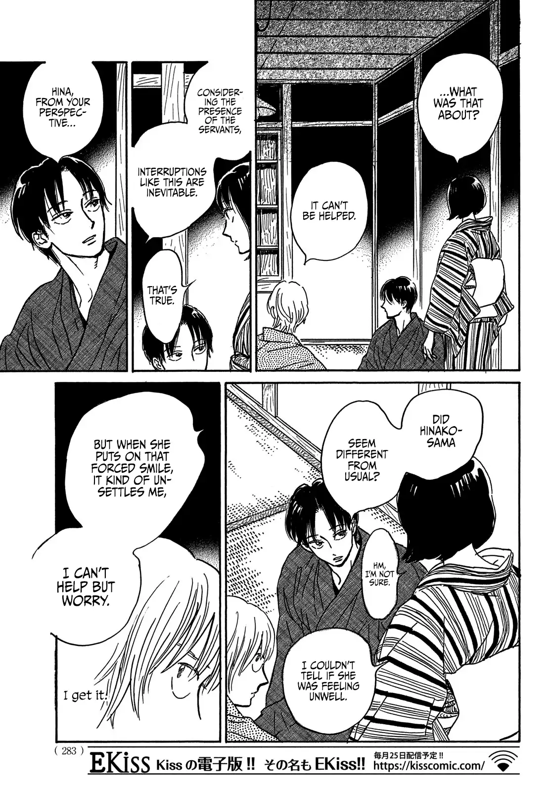 Page 23 of Chapter 65