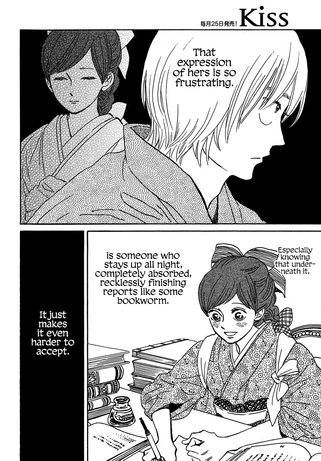 Page 24 of Chapter 65