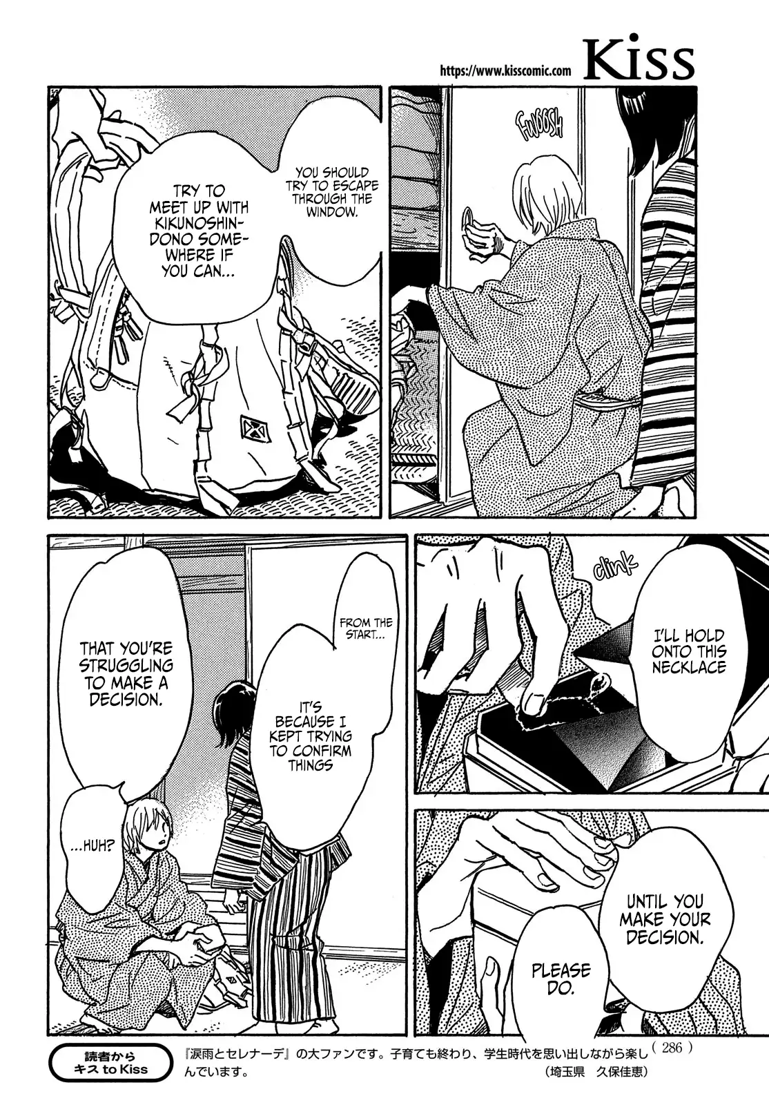 Page 26 of Chapter 65