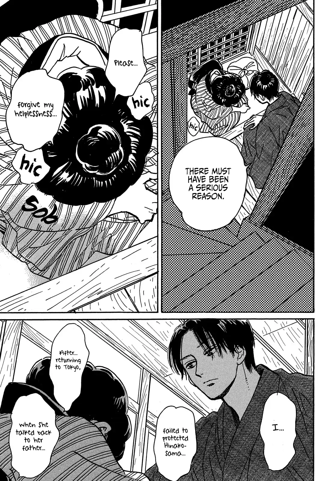 Page 33 of Chapter 65