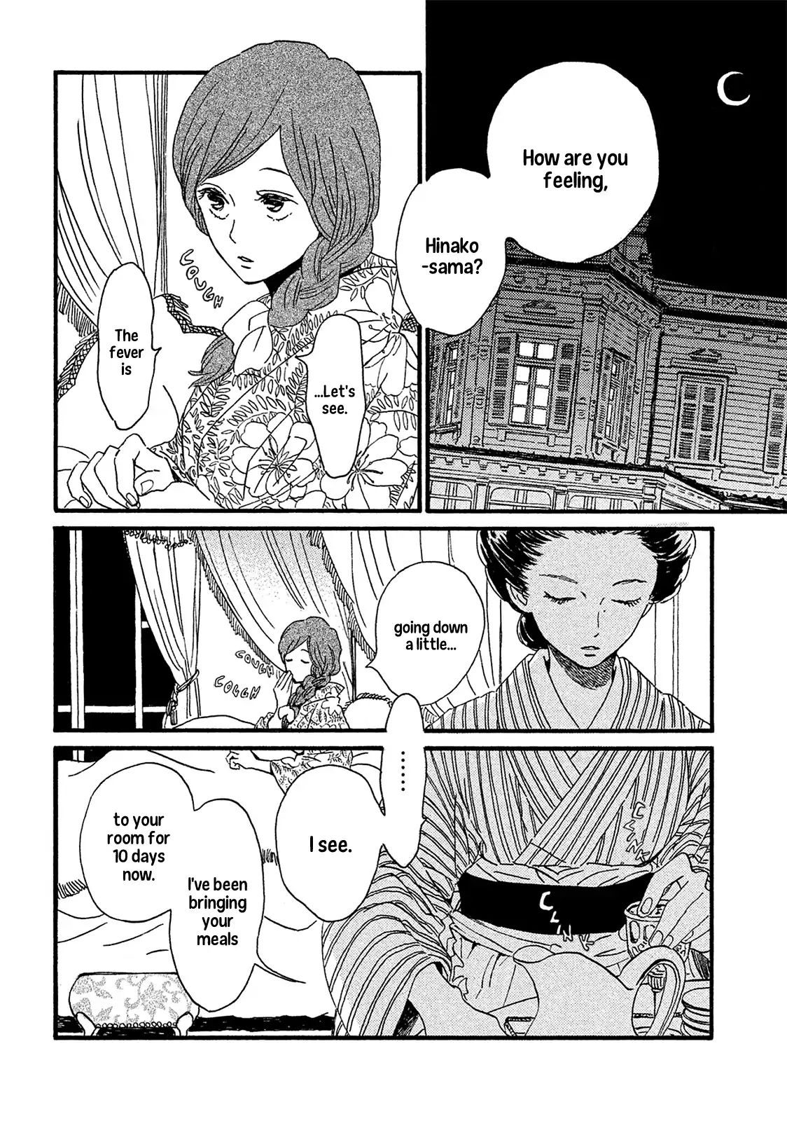Page 3 of Chapter 7