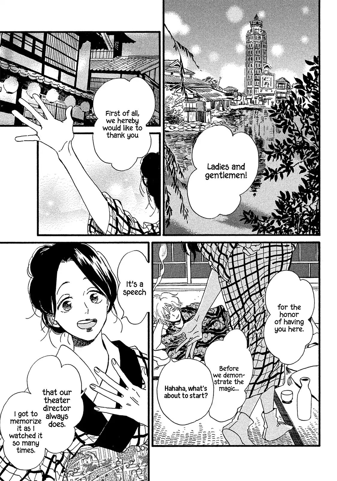 Page 12 of Chapter 7
