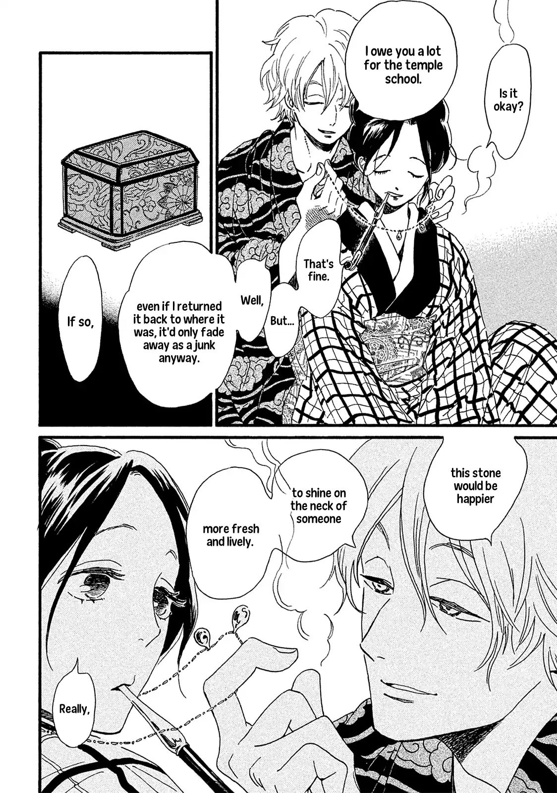 Page 15 of Chapter 7