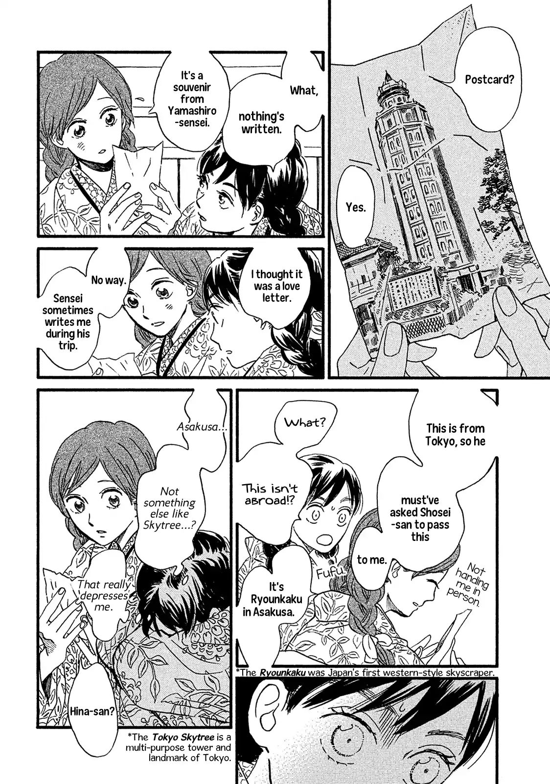 Page 23 of Chapter 7