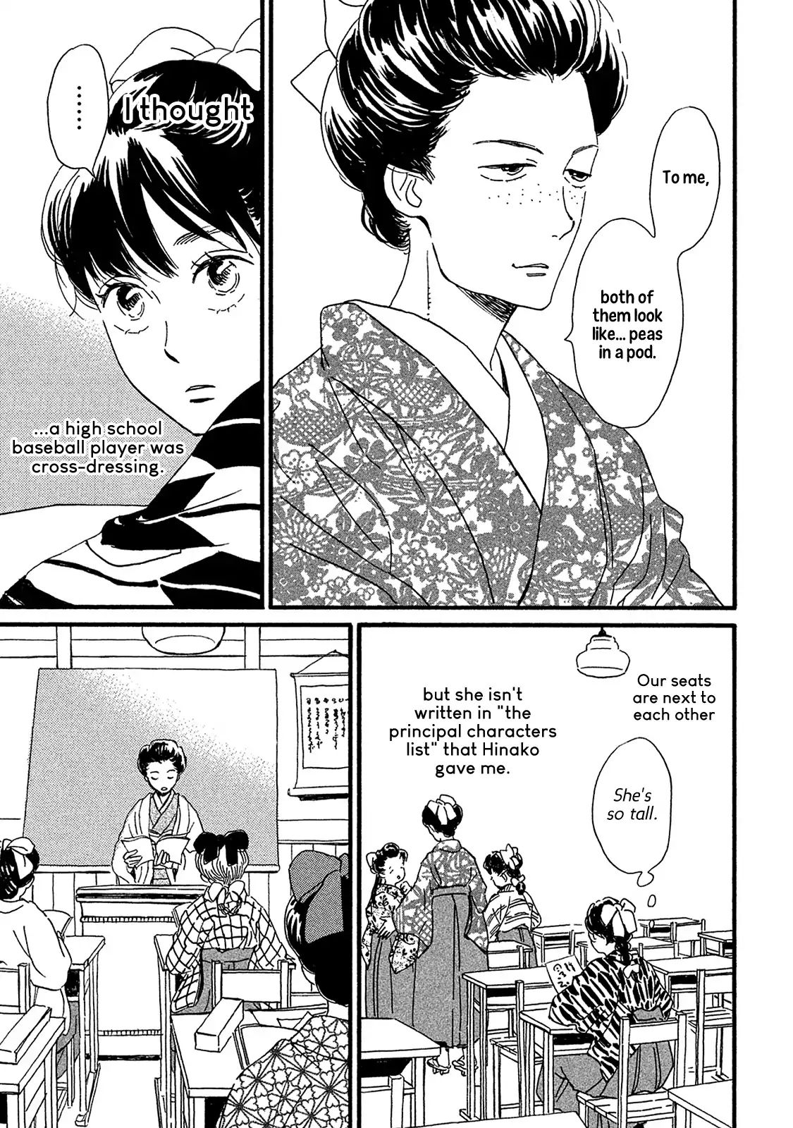 Page 12 of Chapter 8