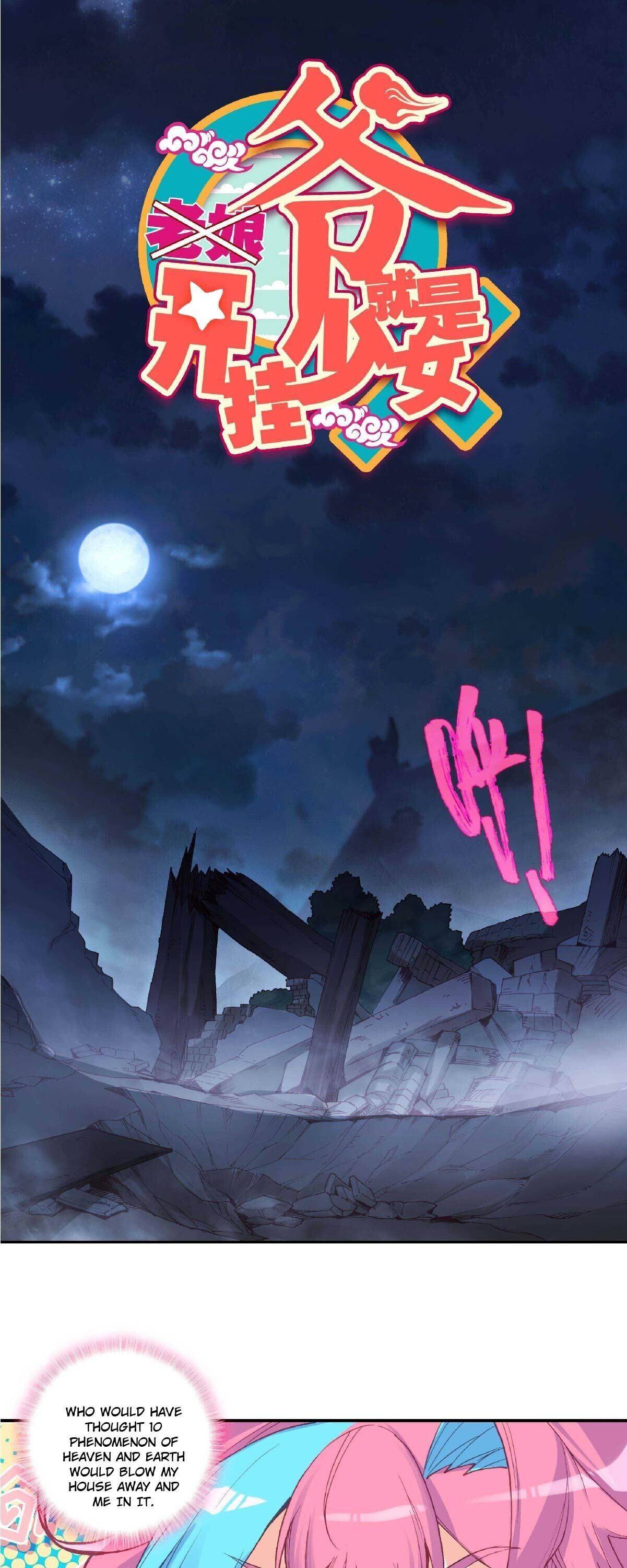 Page 1 of Chapter 100