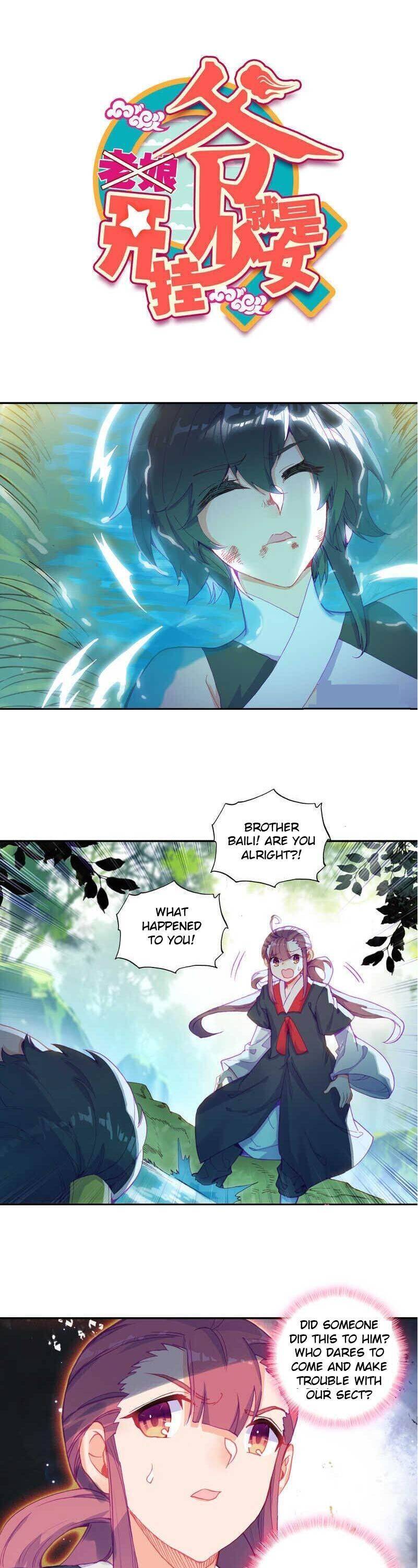 Page 1 of Chapter 103