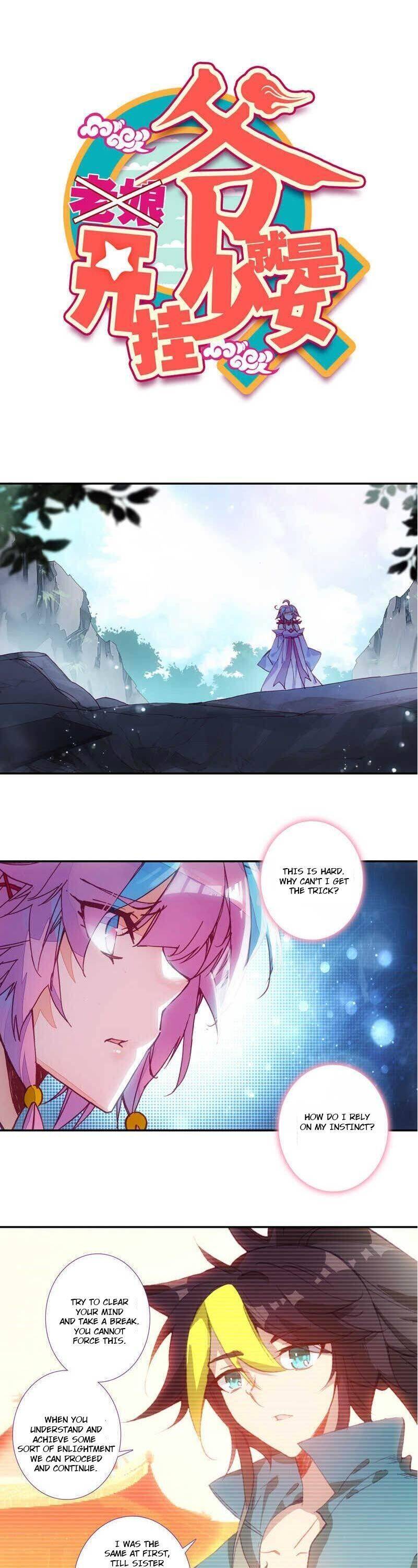 Page 1 of Chapter 108