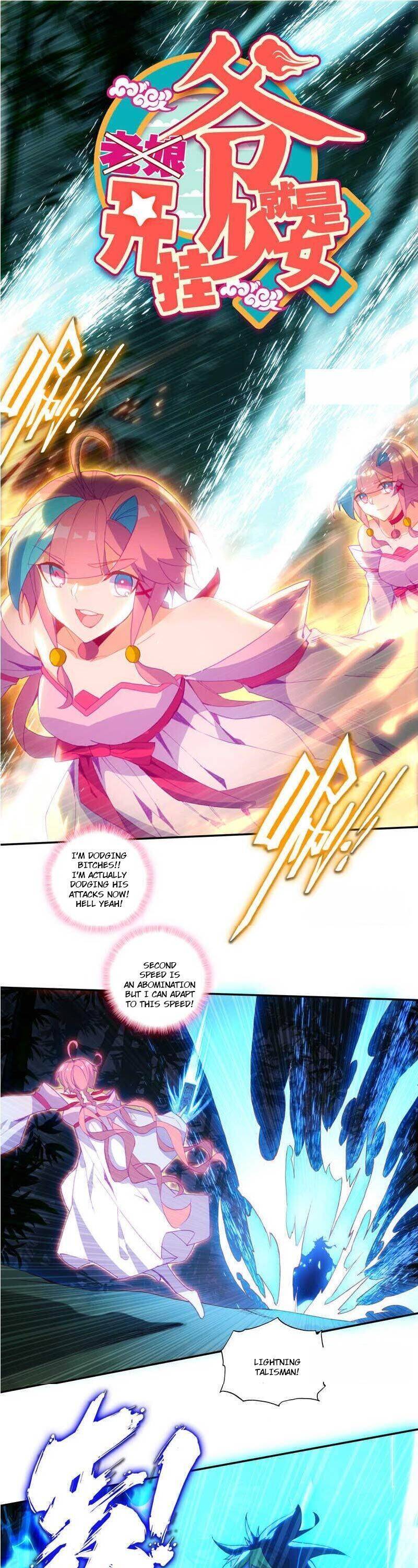 Page 1 of Chapter 109