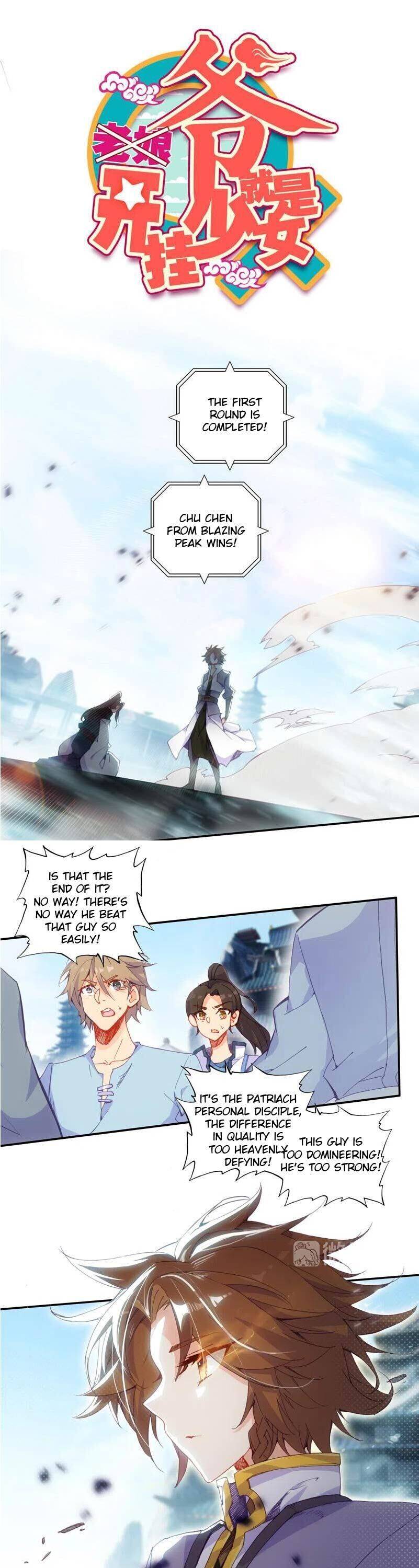 Page 1 of Chapter 113