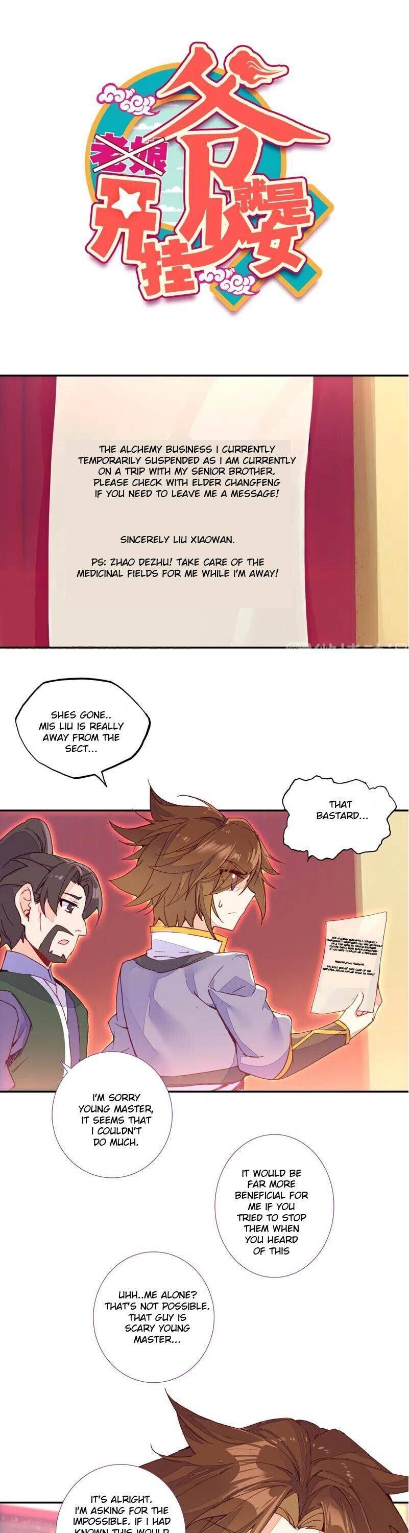 Page 1 of Chapter 117