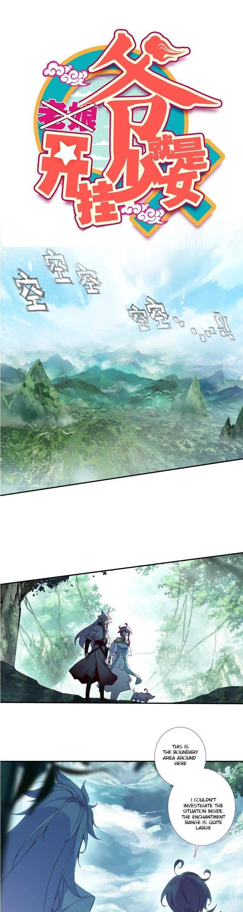 Page 1 of Chapter 119