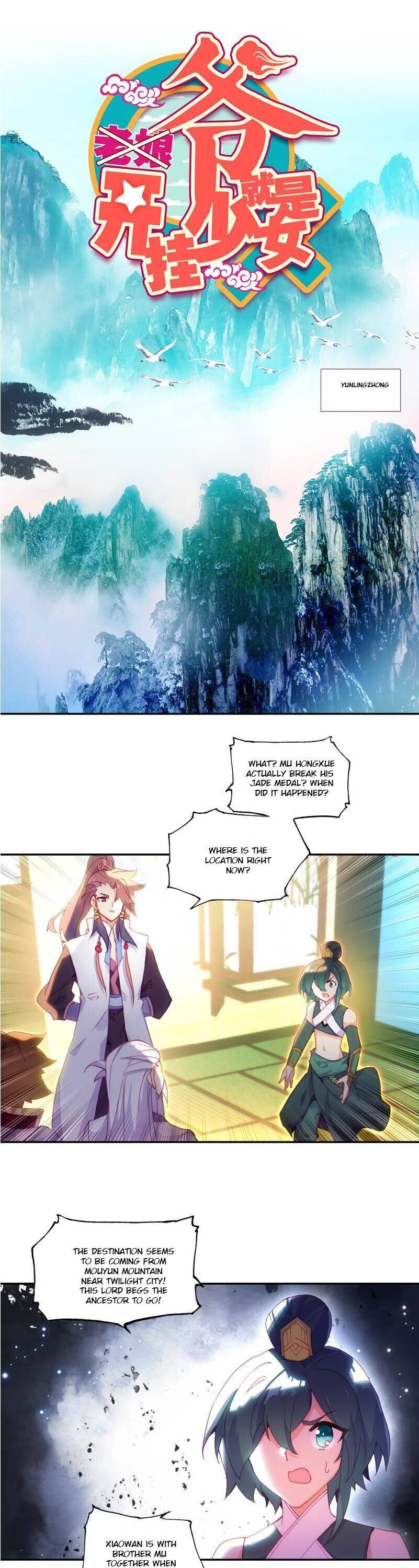 Page 1 of Chapter 121